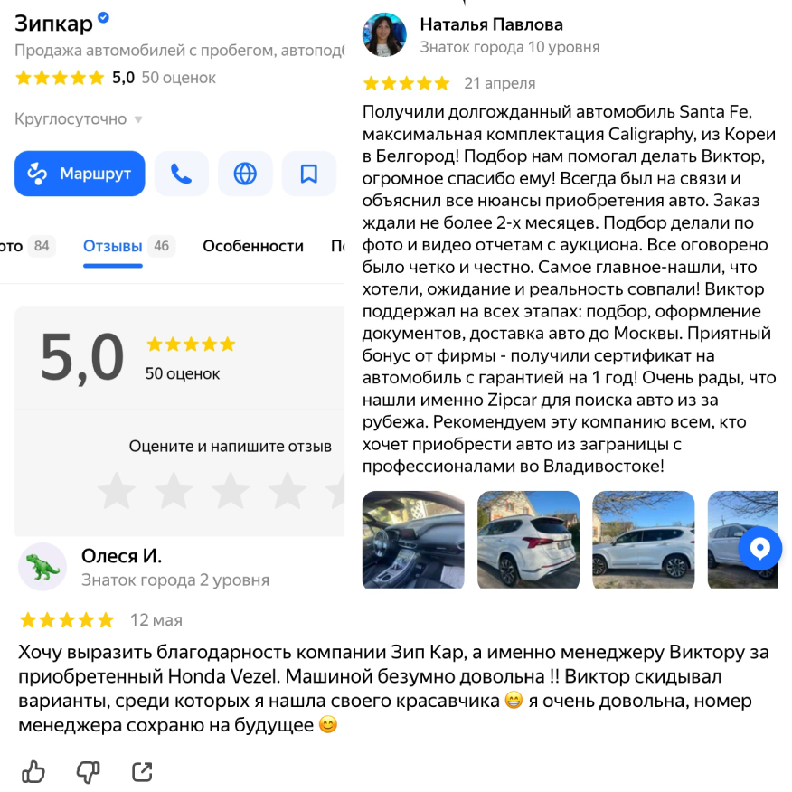 Заголовок