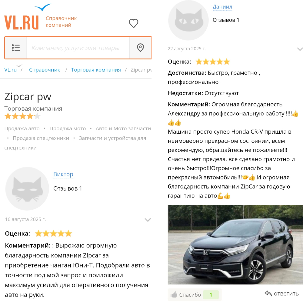 Заголовок